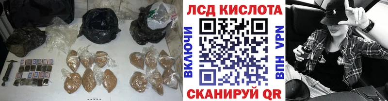 ЛСД экстази кислота  хочу наркоту  ОМГ ОМГ сайт  Раменское 