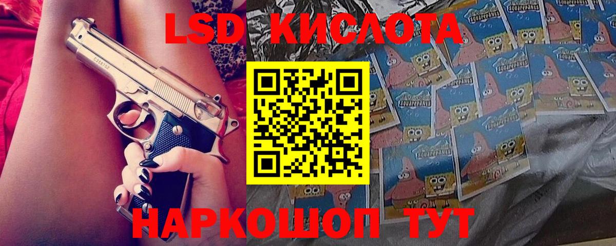 Раменское  ЛСД экстази ecstasy  Вход с VPN 