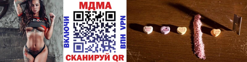 МДМА VHQ MEGA зеркало Раменское