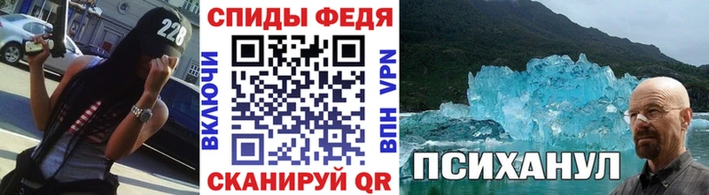 МЕТАМФЕТАМИН кристалл  Раменское 
