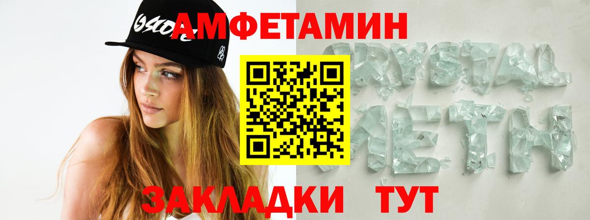 Раменское  Метамфетамин мет  Метамфетамин мет  Вход с VPN 