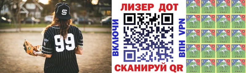 наркошоп  Раменское  Наркотические марки 1,8мг 