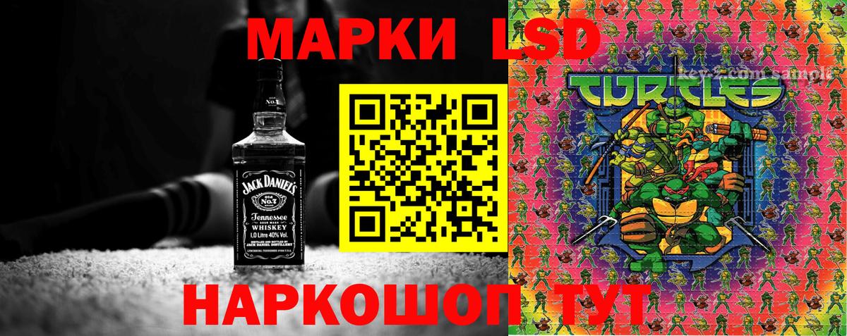 Марки N-bome 1500мкг  Марки 25I-NBOMe  Раменское  Вход с VPN 
