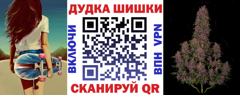 Бошки марихуана индика  Раменское 