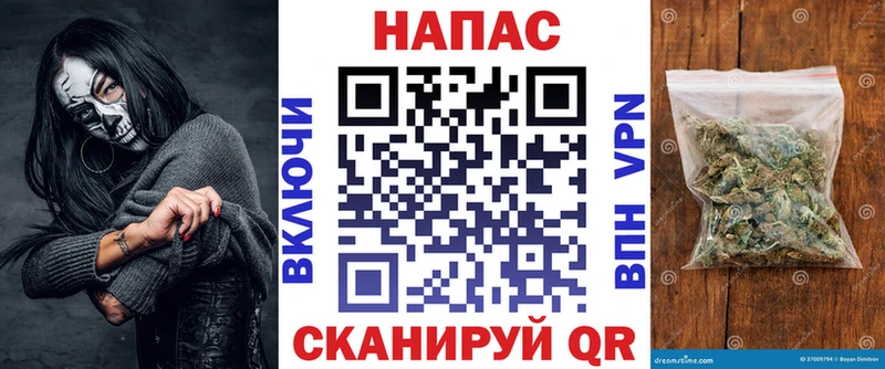 Канабис конопля Раменское