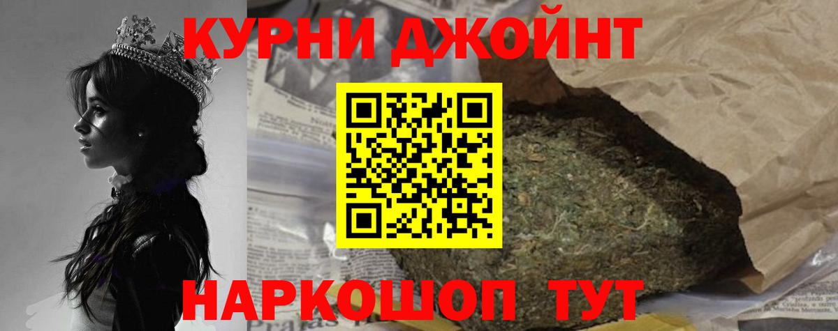 МАРИХУАНА индика Раменское